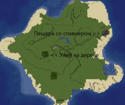 код на майнкрафт на остров. j5WfO8S. код на майнкрафт на остров фото. код на майнкрафт на остров-j5WfO8S. картинка код на майнкрафт на остров. картинка j5WfO8S. 20 расположен остров, с подземной крепостью, которая в нескольких местах выходит на поверхность. Попасть в комнату с порталом будет…