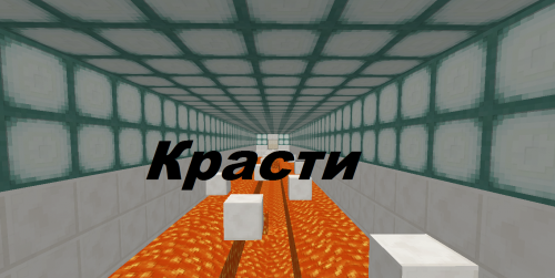 Карта красти краб для майнкрафт