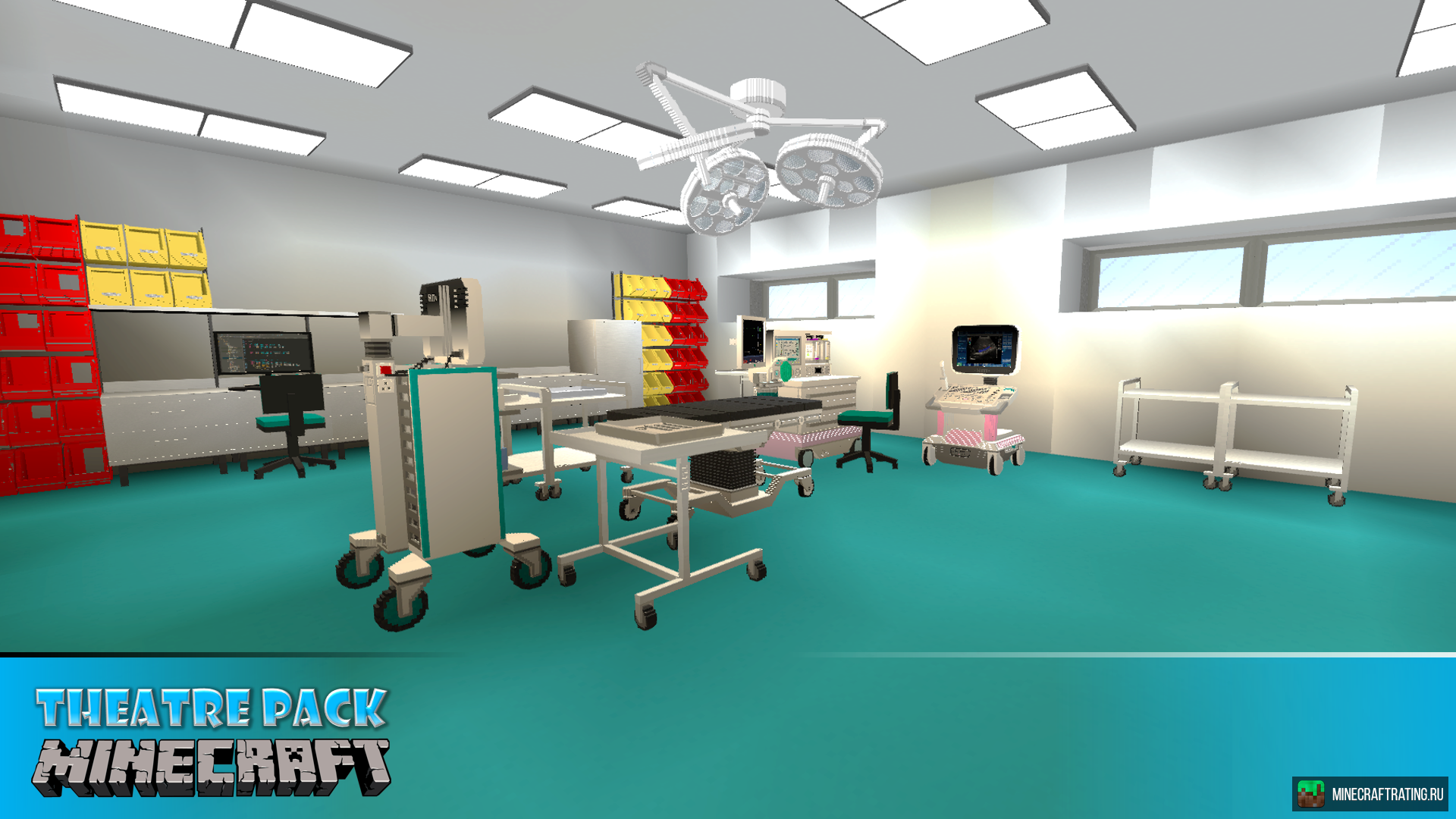 Скачать мод Hospital - Theatres Pack для Майнкрафт [1.12.2]