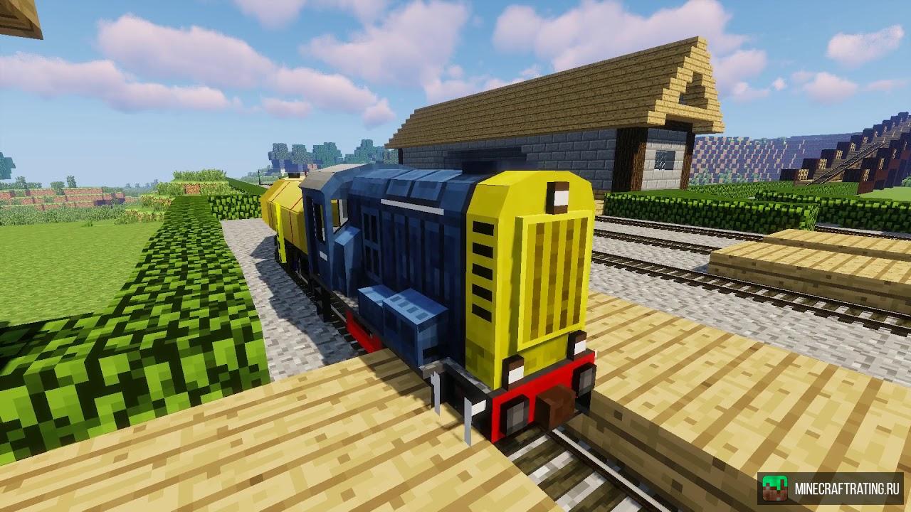 Скачать мод Traincraft для Майнкрафт [1.7.10] [1.6.4] [1.6.2]