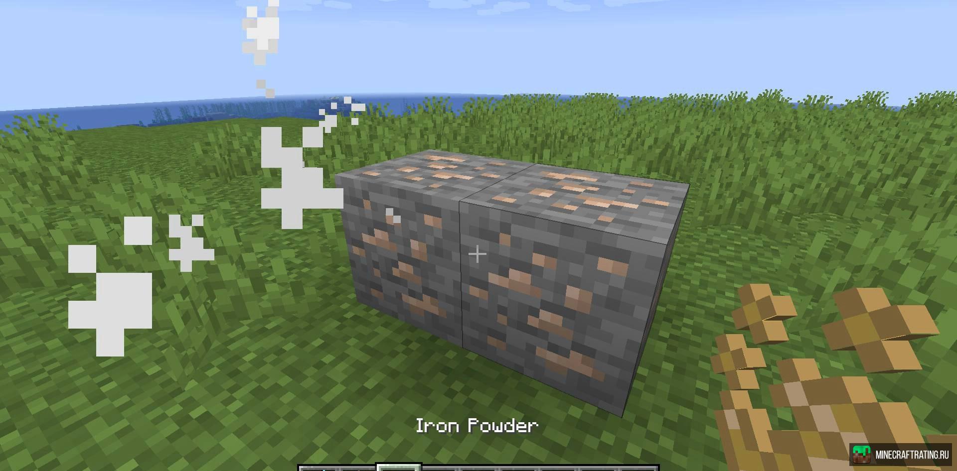 Скачать мод Powder Power для Майнкрафт [1.19.2] [1.19.1] [1.19] [1.18.2]