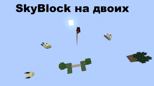 Скачать Карту SkyBlock На Двоих От Darkgame Для Майнкрафт