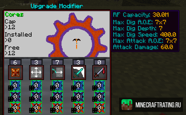 Скачать мод Upgrade Modifiers для Майнкрафт [1.14.4]
