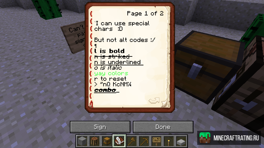 Как поменять текст в майнкрафте