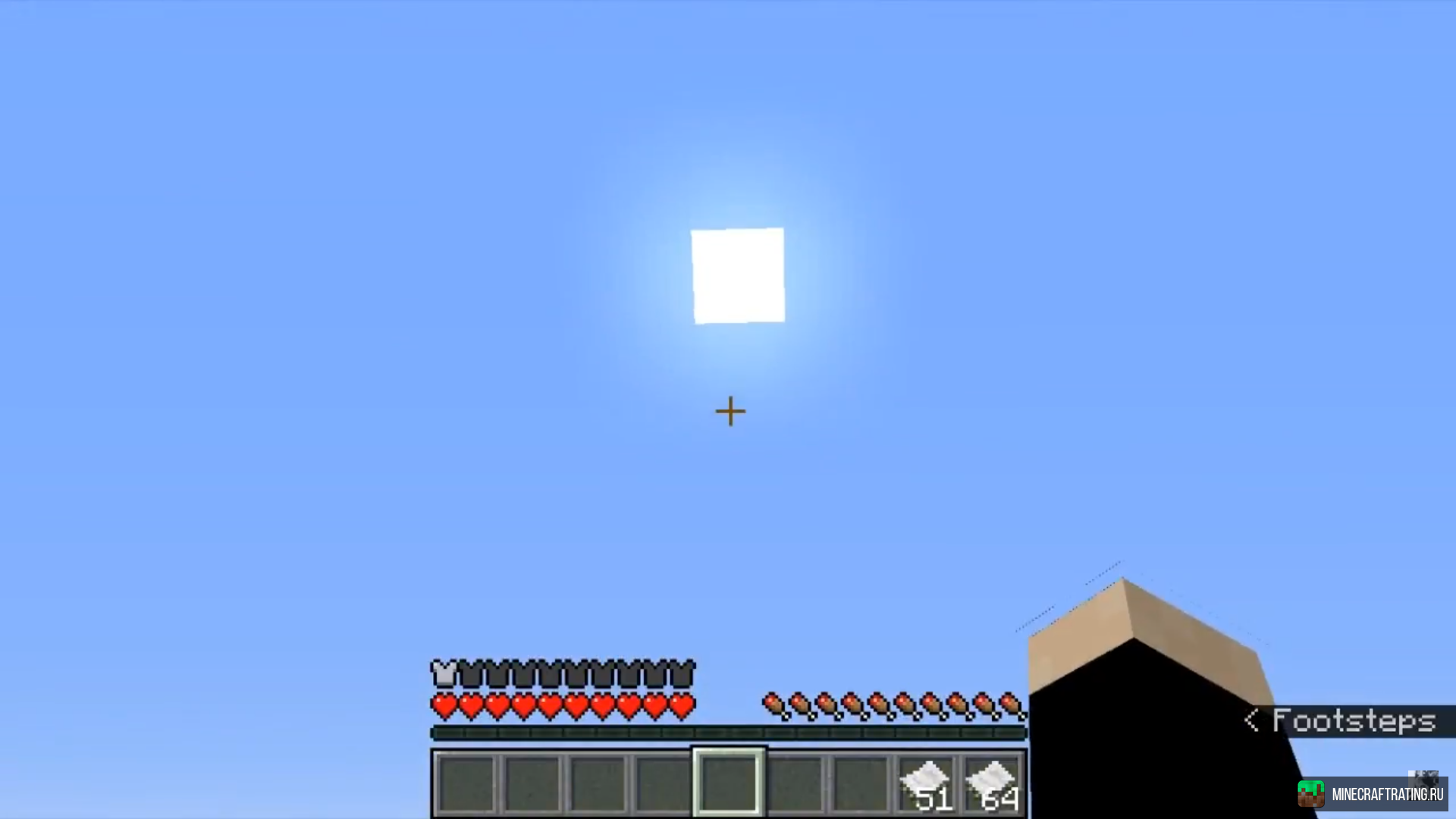 Скачать мод AngrySun для Майнкрафт [1.12.2]