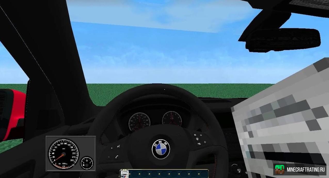 Скачать мод BMW для Майнкрафт [1.7.10] [1.7.9] [1.7.8] [1.7.7]