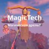 проекты майн с модами. Смотреть фото проекты майн с модами. Смотреть картинку проекты майн с модами. Картинка про проекты майн с модами. Фото проекты майн с модами