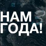 Проект «MythicalPlanet»