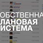 Проект «MythicalPlanet»