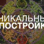 Проект «MythicalPlanet»