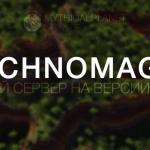 Проект «MythicalPlanet»