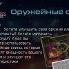 Проект «Borealis»