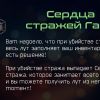 Проект «Borealis»