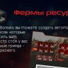 Проект «Borealis»