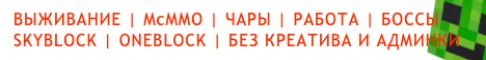 сервер майнкрафт с аватаркой крипера. картинка сервер майнкрафт с аватаркой крипера. сервер майнкрафт с аватаркой крипера фото. сервер майнкрафт с аватаркой крипера видео. сервер майнкрафт с аватаркой крипера смотреть картинку онлайн. смотреть картинку сервер майнкрафт с аватаркой крипера.