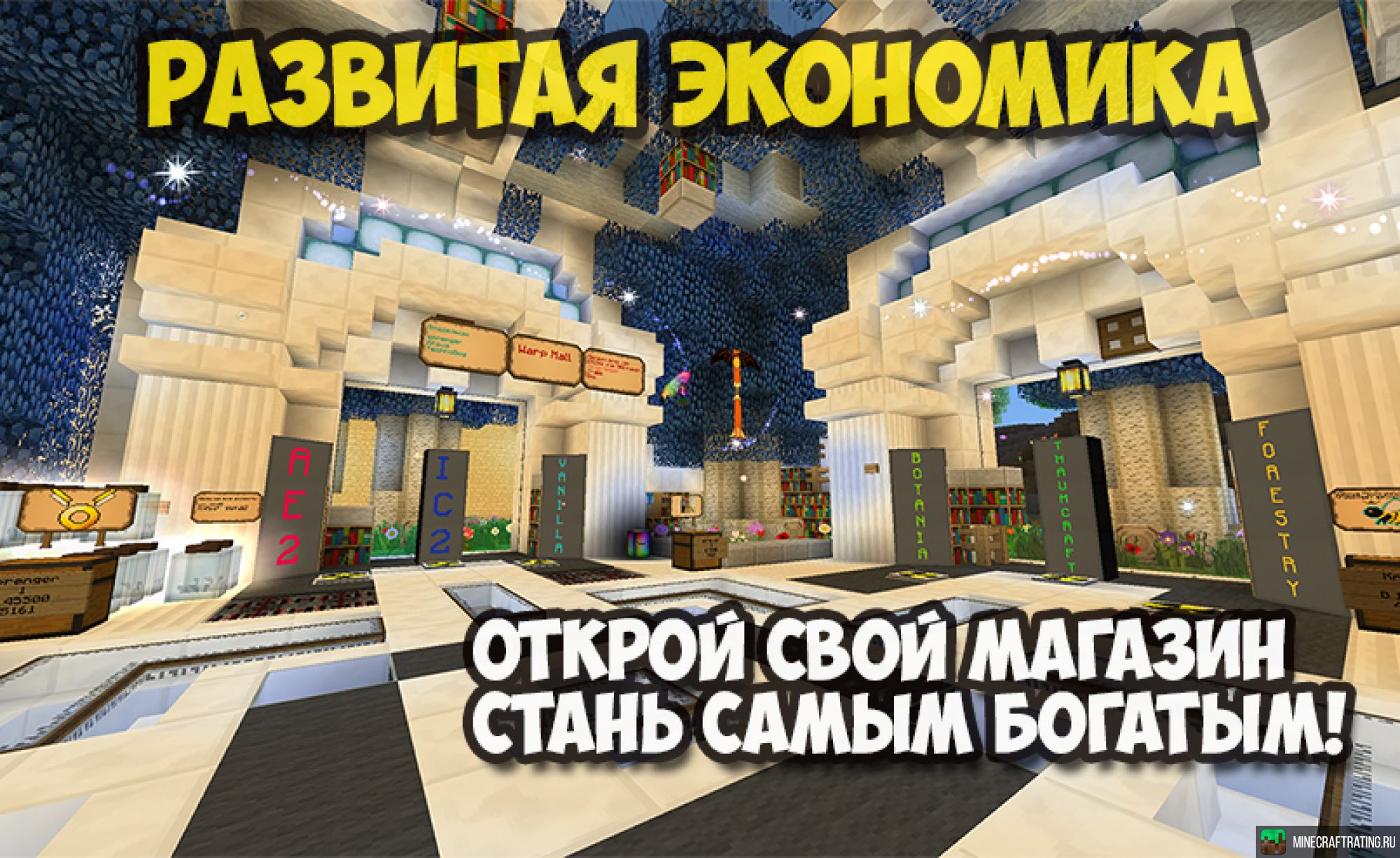 Gravitycraft. GRAVITYCRAFT айпи. GRAVITYCRAFT⭐1.7.10 АЙТИ. GRAVITYCRAFT баннер. GRAVITYCRAFT IP адрес.