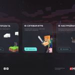 Проект «NEXT-MINE.FUN НОВЫЙ ЭТАП»