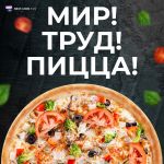 Проект «NEXT-MINE.FUN НОВЫЙ ЭТАП»