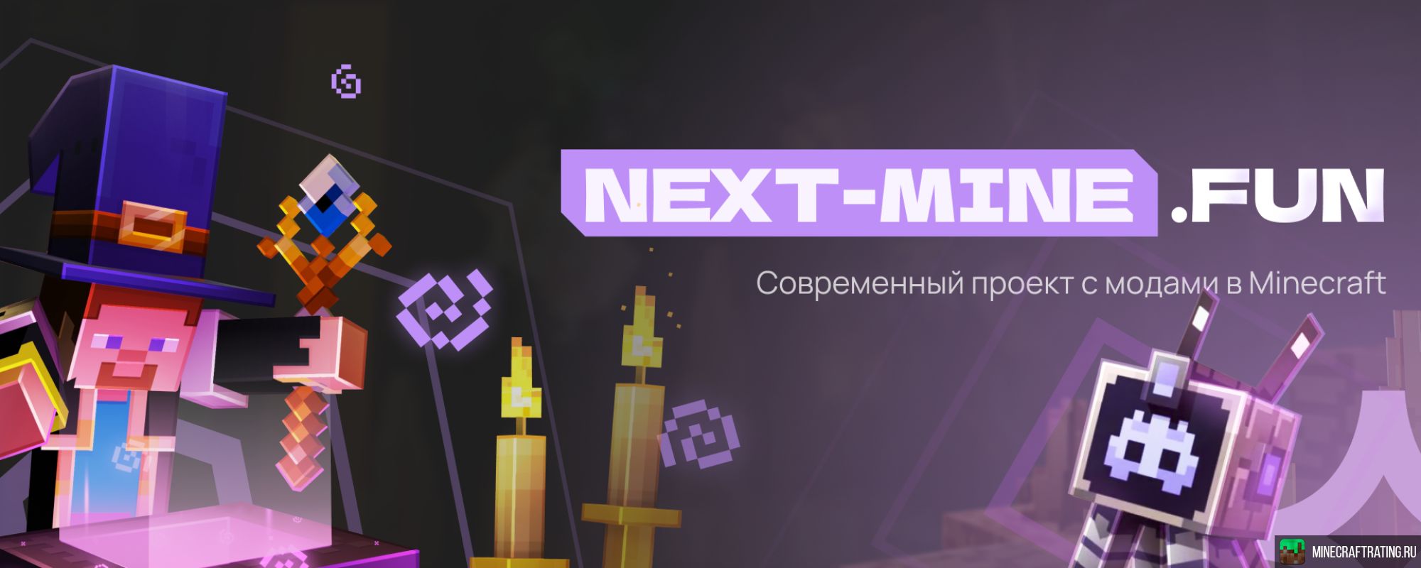 Minefun. MINEFUN фото. Эконка MINEFUN.