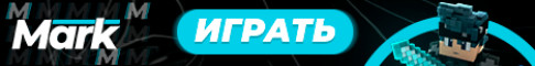 MARK markmc.ru