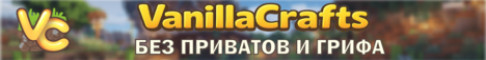 VanillaCrafts