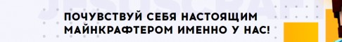 что такое jesus в майнкрафт. 1083392647618. что такое jesus в майнкрафт фото. что такое jesus в майнкрафт-1083392647618. картинка что такое jesus в майнкрафт. картинка 1083392647618. Sneak Другие игроки будут видеть, что вы ходите на корточках, но с нормальной скоростью. Также убирается шум от ног.