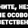 сайт домера в майнкрафт. картинка сайт домера в майнкрафт. сайт домера в майнкрафт фото. сайт домера в майнкрафт видео. сайт домера в майнкрафт смотреть картинку онлайн. смотреть картинку сайт домера в майнкрафт.