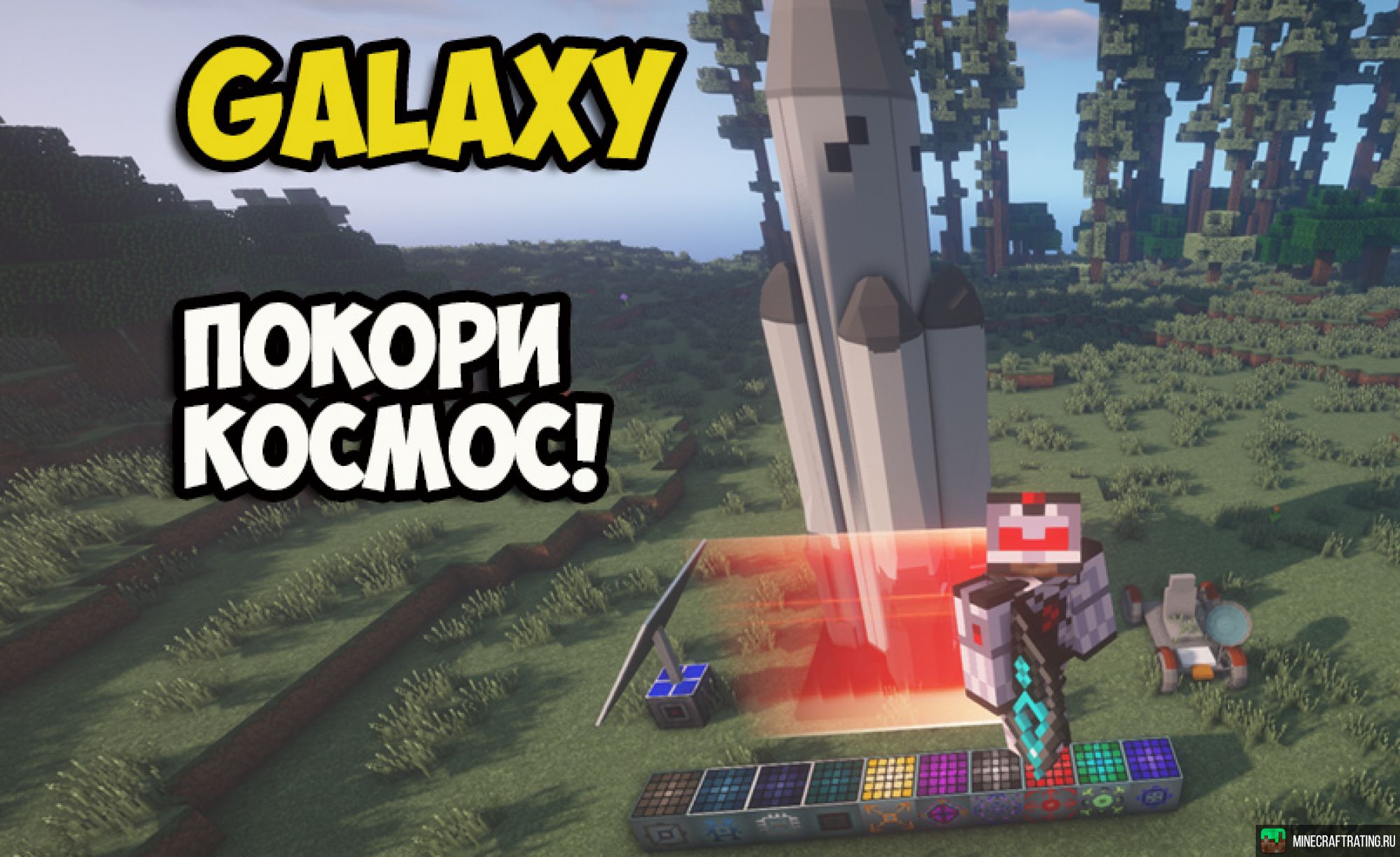 Gravitycraft. Gravity Craft сервер. GRAVITYCRAFT айпи. Вайп сервера майнкрафт.