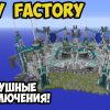 сервера майнкрафт с модами вайп недавно. 3e84fea5a01d3ea thumb. сервера майнкрафт с модами вайп недавно фото. сервера майнкрафт с модами вайп недавно-3e84fea5a01d3ea thumb. картинка сервера майнкрафт с модами вайп недавно. картинка 3e84fea5a01d3ea thumb. Сервер LazorCraft 1.5.2: