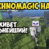 сервера майнкрафт с модами вайп недавно. 577401906079516 thumb. сервера майнкрафт с модами вайп недавно фото. сервера майнкрафт с модами вайп недавно-577401906079516 thumb. картинка сервера майнкрафт с модами вайп недавно. картинка 577401906079516 thumb. Сервер LazorCraft 1.5.2: