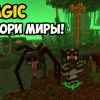 сервера майнкрафт с модами вайп недавно. a4639cc34c3c3a0 thumb. сервера майнкрафт с модами вайп недавно фото. сервера майнкрафт с модами вайп недавно-a4639cc34c3c3a0 thumb. картинка сервера майнкрафт с модами вайп недавно. картинка a4639cc34c3c3a0 thumb. Сервер LazorCraft 1.5.2: