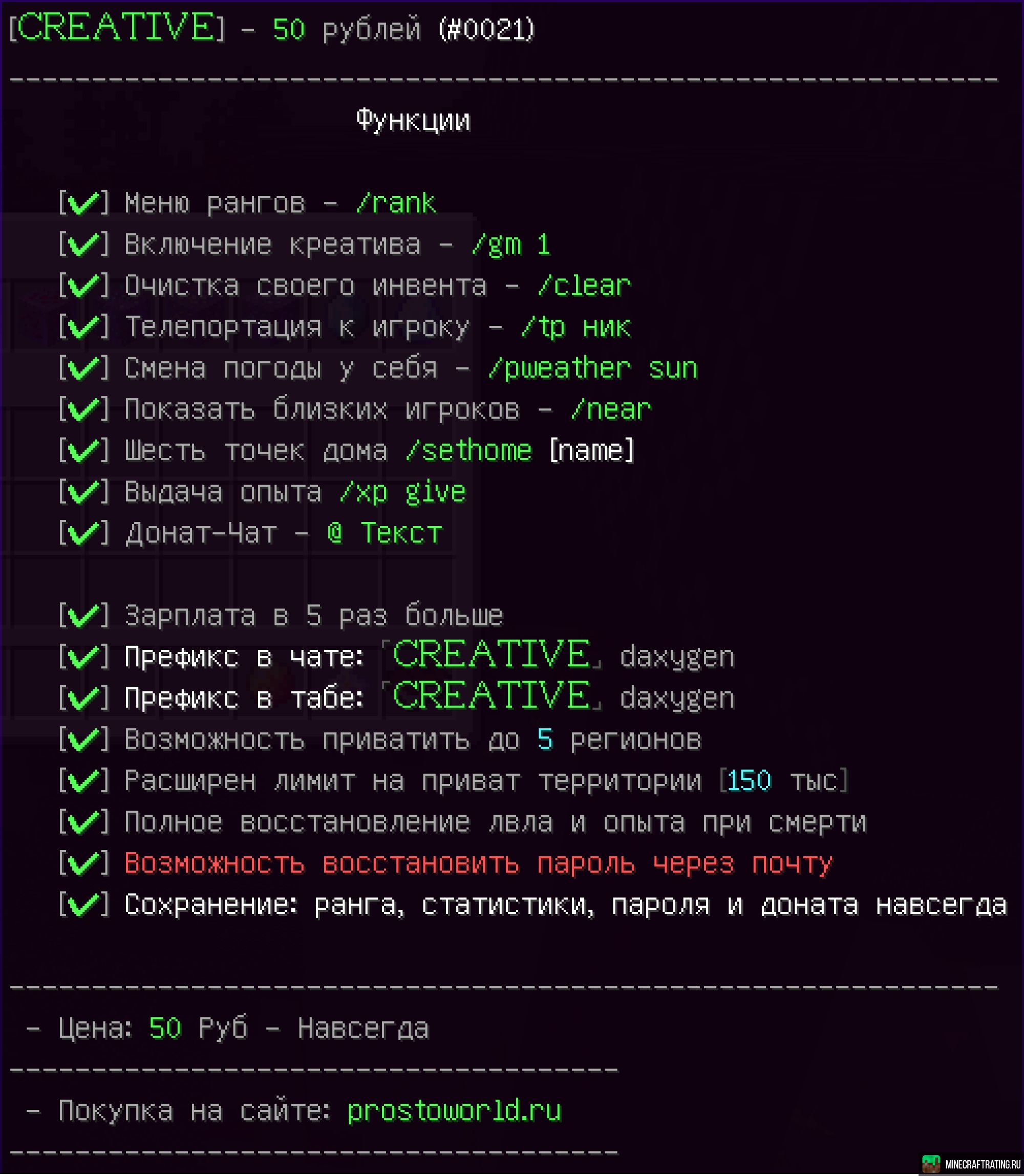 Terraria prefix ids фото 62