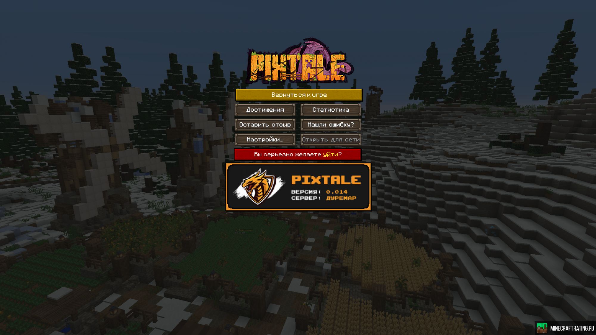 PixTale Network - Уникальный проект в Minecraft сервер Майнкрафт —  мониторинг, ip адреса, топ серверов Minecraft