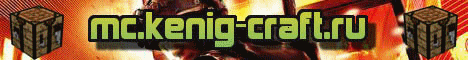 Kenig Craft 1.18 - 1.20.4