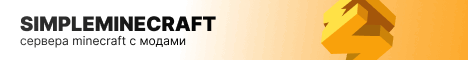 SIMPLEMINECRAFTВАЙП ТОП МОДЫ
