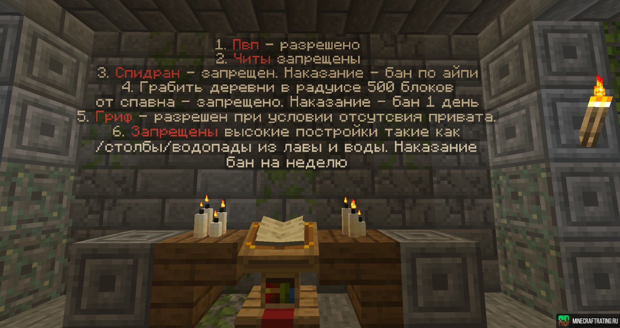 DungeonCraft .. Хардкорное выживание сервер Майнкрафт — мониторинг, ip  адреса, топ серверов Minecraft