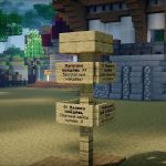 Сервер «TOFFICRAFT Крутое выживание Без лагов»