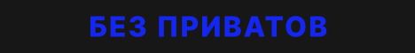 TimeBreak 2 РП Политический