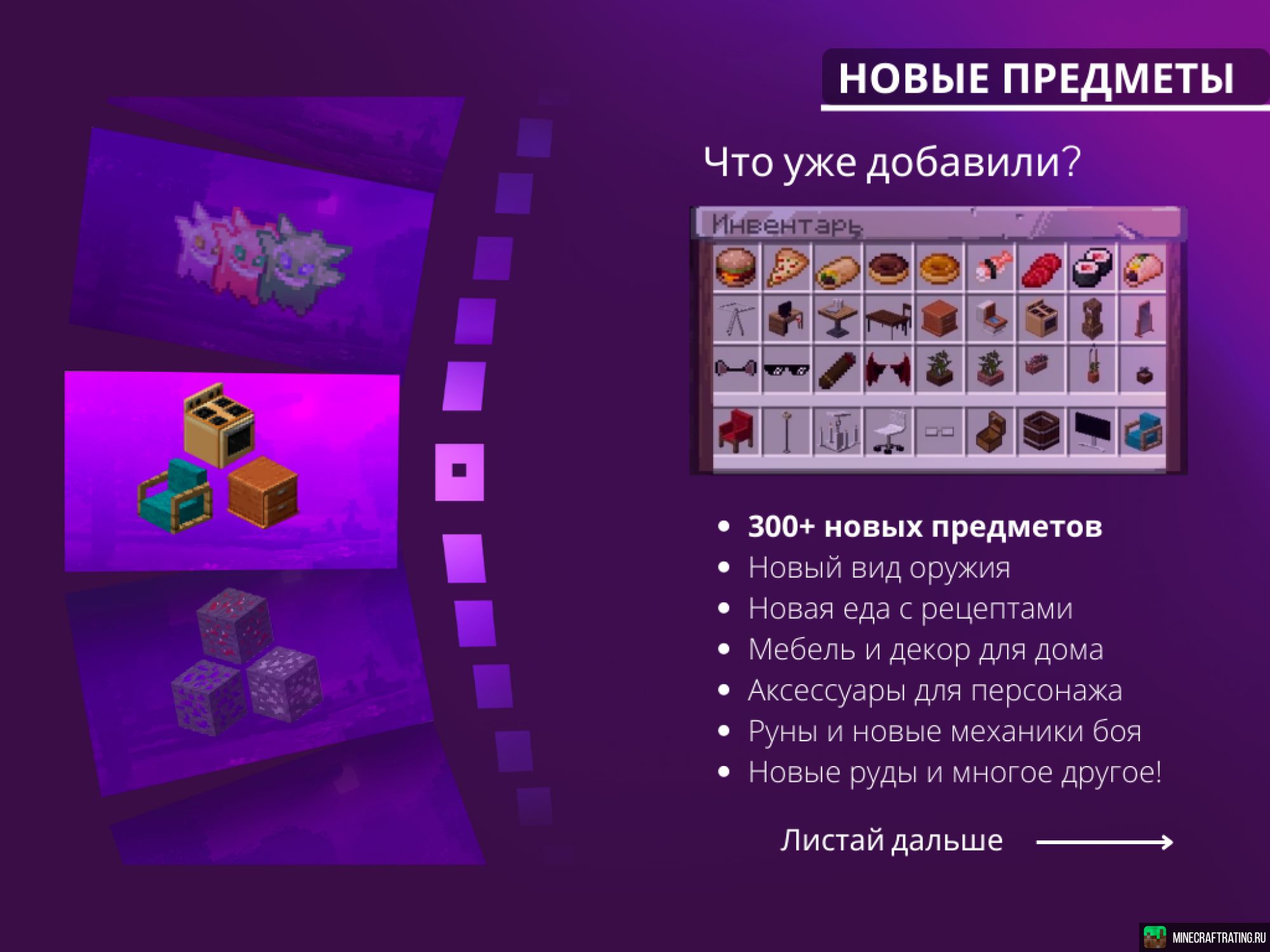 ⭐ PURPLE SLIME ⭐ ➡ ЗАХОДИ К НАМ! [1.16+] сервер Майнкрафт — мониторинг, ip  адреса, топ серверов Minecraft