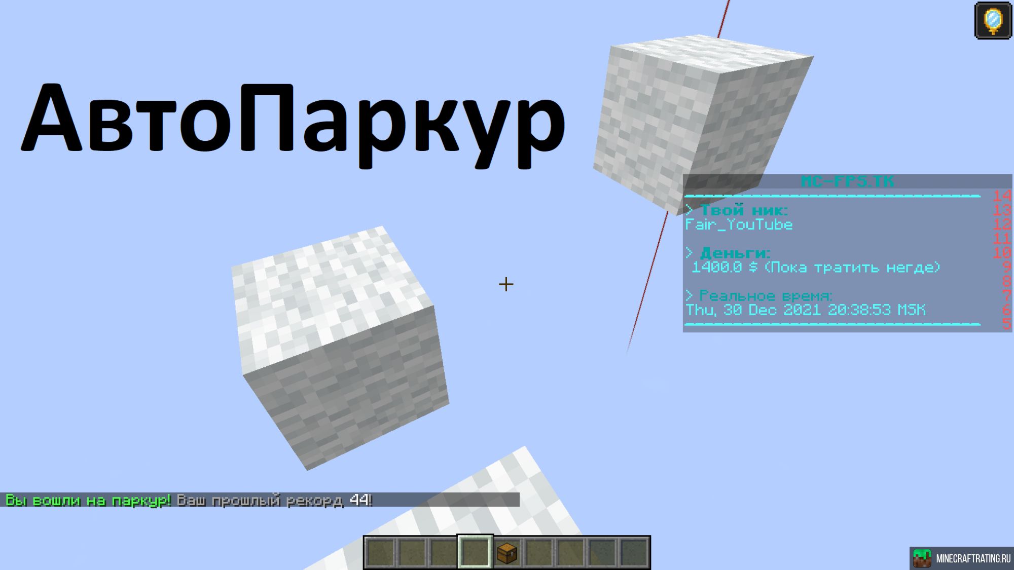 FPServer сервер Майнкрафт — мониторинг, ip адреса, топ серверов Minecraft