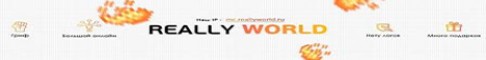 Айпи сервера world. Смотреть фото Айпи сервера world. Смотреть картинку Айпи сервера world. Картинка про Айпи сервера world. Фото Айпи сервера world
