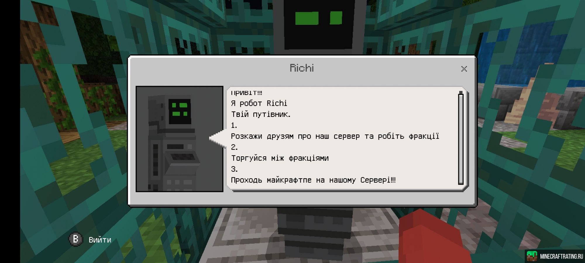 STUDIO CRAFT 1.18 сервер Майнкрафт — мониторинг, ip адреса, топ серверов  Minecraft