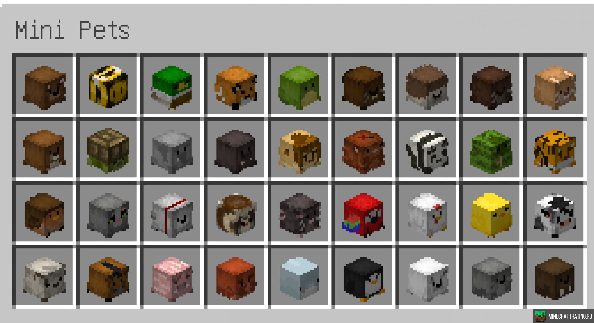 Minecraft отключить мобов