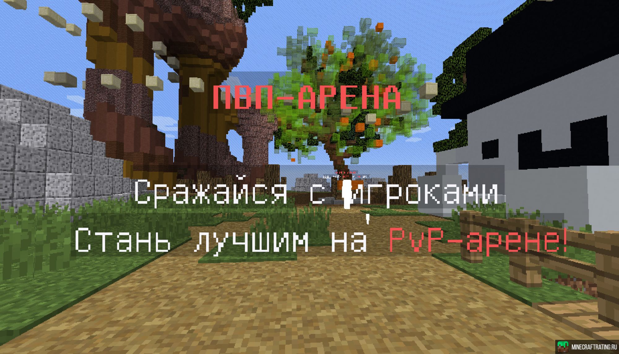 Terraria ip адрес сервера фото 89