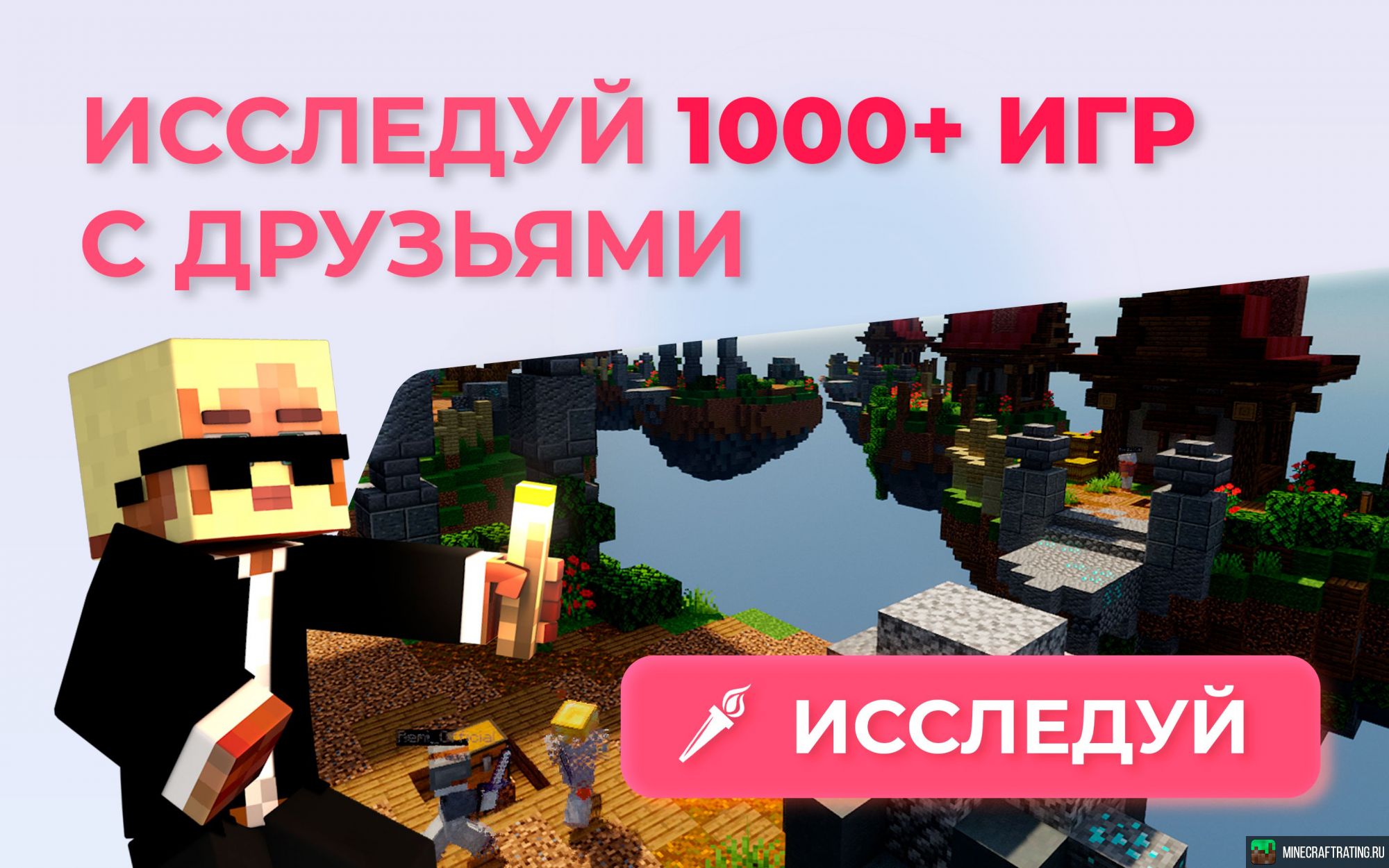 ⚡ Mineland Network 1.8 - 1.19 ⚡ BEDWARS ⚡ сервер Майнкрафт — мониторинг, ip  адреса, топ серверов Minecraft