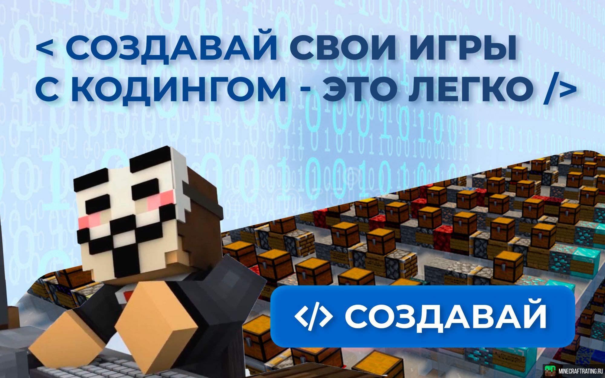 ⚡ Mineland Network 1.8 - 1.19 ⚡ BEDWARS ⚡ сервер Майнкрафт — мониторинг, ip  адреса, топ серверов Minecraft