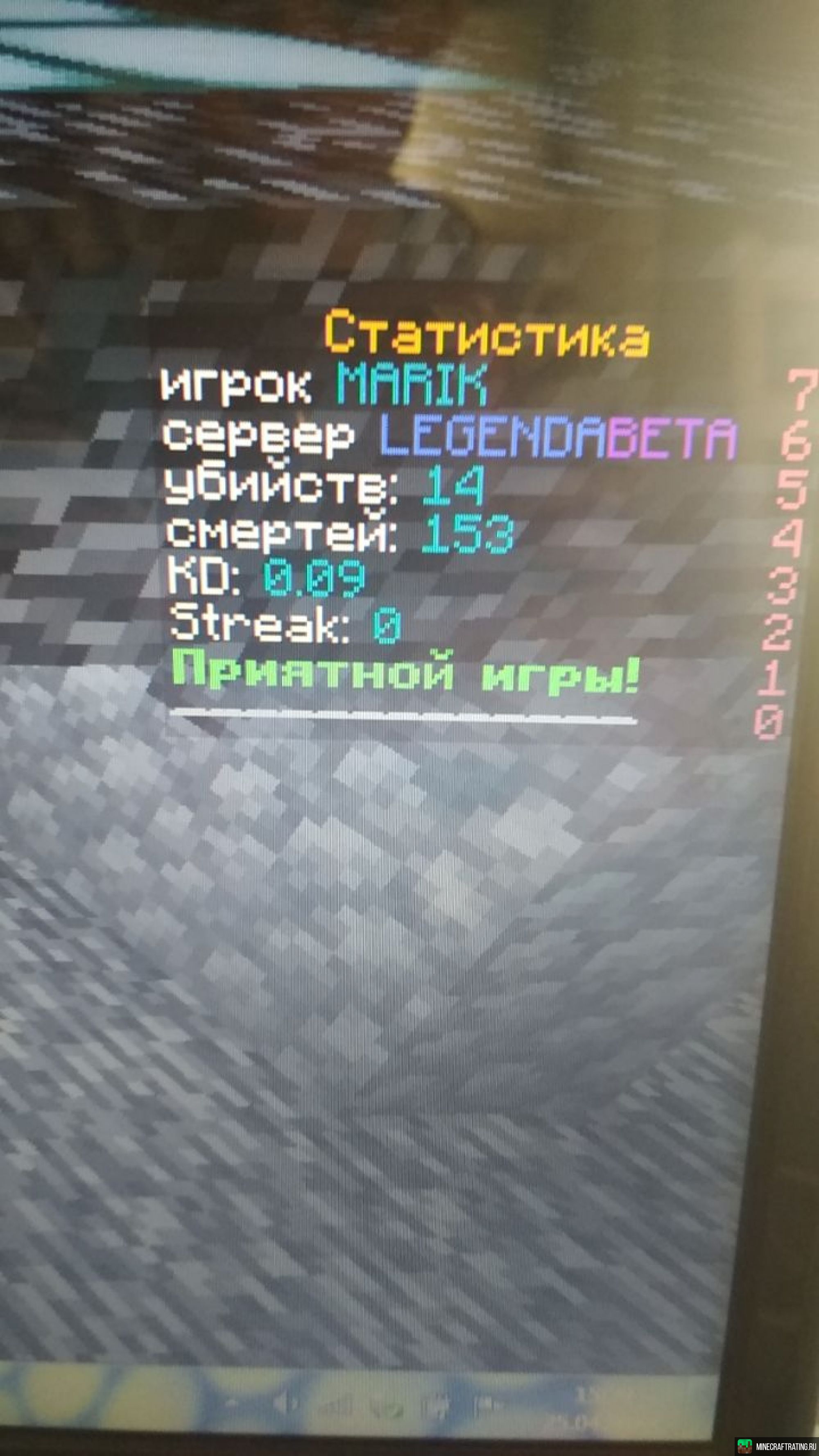 LegendaBeta сервер Майнкрафт — мониторинг, ip адреса, топ серверов Minecraft