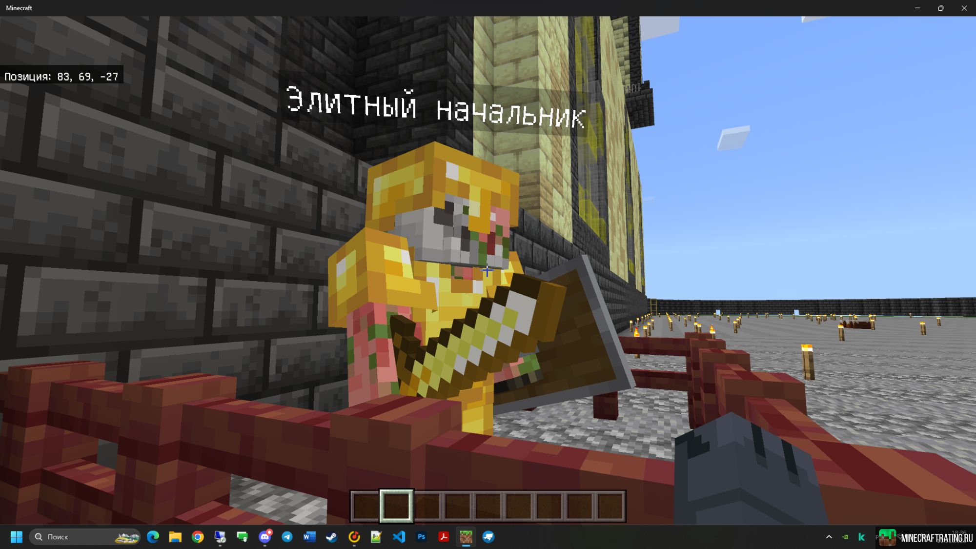 BudniMine сервер Майнкрафт — мониторинг, ip адреса, топ серверов Minecraft