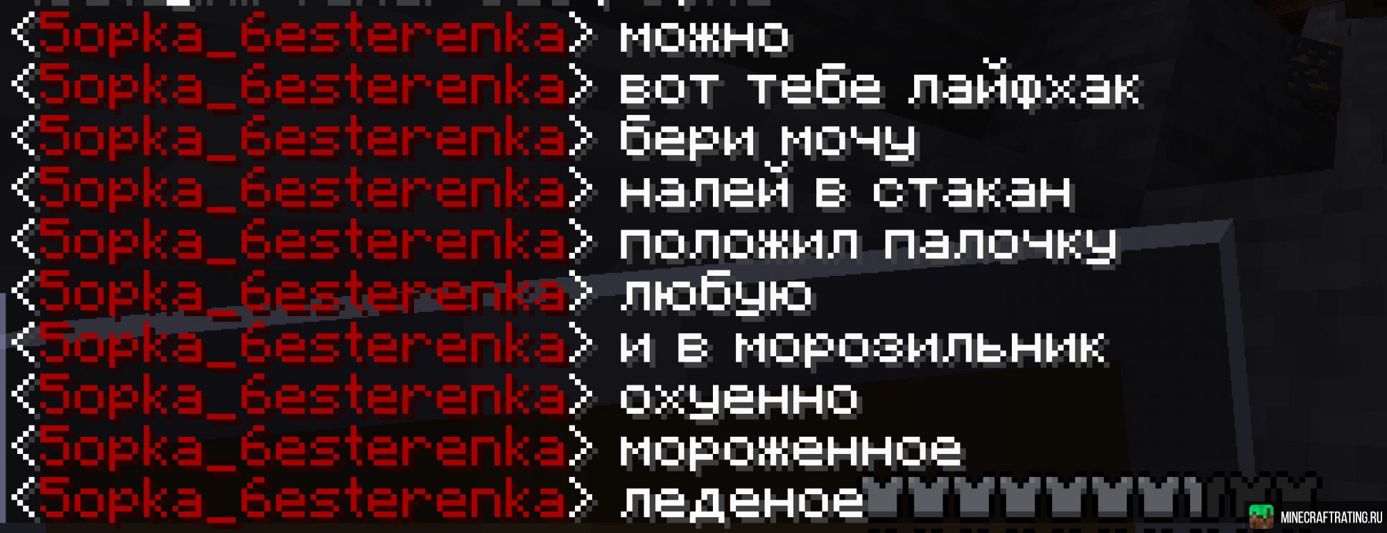 EbenCraft сервер Майнкрафт — мониторинг, ip адреса, топ серверов Minecraft