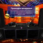 Сервер «С МОДАМИ НА ТЕЛЕФОН И ПК»